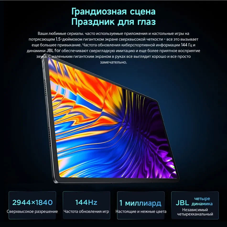 Original Lenovo Xiaoxin Pad Pro 12.7 2025 Entertainment Office Learning Game Tablet Interconnection Tianji 8300 2.9k 144Hz Gray