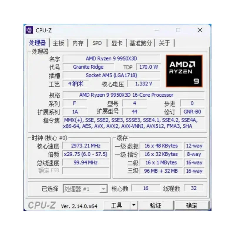 Ryzen 9 9950X3D CPU for X670E X870 4.3GHz up to 5.7GHz 16-Core 32-Thread Socket AM5 9000 Series R9 9950X3D Processor Bulk CPUs